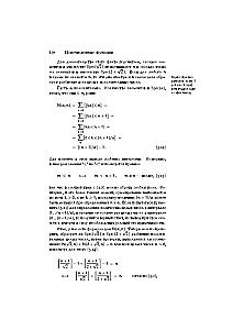 Concrete Mathematics: A Foundation for Computer Science