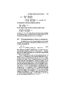 Concrete Mathematics: A Foundation for Computer Science