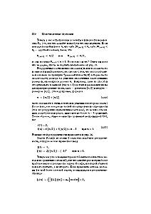 Concrete Mathematics: A Foundation for Computer Science