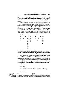 Concrete Mathematics: A Foundation for Computer Science