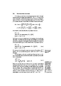 Concrete Mathematics: A Foundation for Computer Science