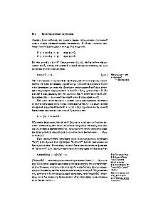 Concrete Mathematics: A Foundation for Computer Science