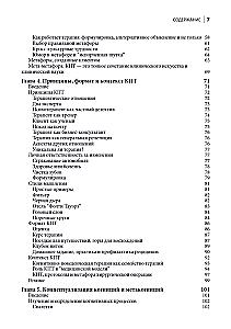 Metaphors in Cognitive Behavioral Therapy. Creating Cognitive Connections. Oxford Guide