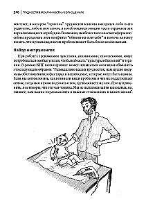 Metaphors in Cognitive Behavioral Therapy. Creating Cognitive Connections. Oxford Guide