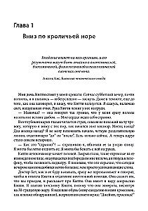 Храбрая девочка ест! Борьба семьи с анорексией
