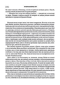Храбрая девочка ест! Борьба семьи с анорексией