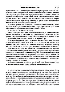 Храбрая девочка ест! Борьба семьи с анорексией