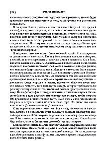Храбрая девочка ест! Борьба семьи с анорексией