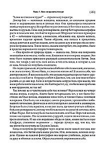 Храбрая девочка ест! Борьба семьи с анорексией