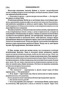 Храбрая девочка ест! Борьба семьи с анорексией