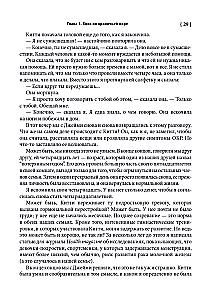 Храбрая девочка ест! Борьба семьи с анорексией