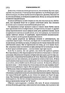 Храбрая девочка ест! Борьба семьи с анорексией