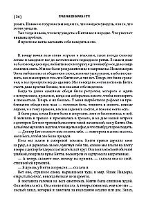 Храбрая девочка ест! Борьба семьи с анорексией