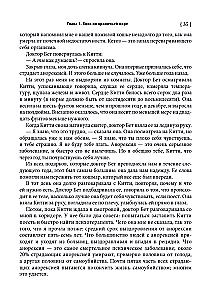 Храбрая девочка ест! Борьба семьи с анорексией
