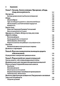 Emocjonalnie skoncentrowana terapia par. Zeszyt ćwiczeń