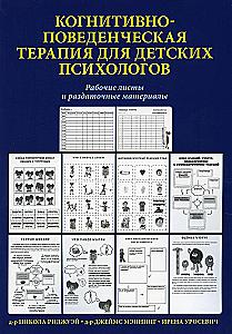 Cognitive Behavioral Therapy for Child Psychologists. Worksheets and Handouts