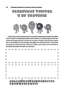 Cognitive Behavioral Therapy for Child Psychologists. Worksheets and Handouts