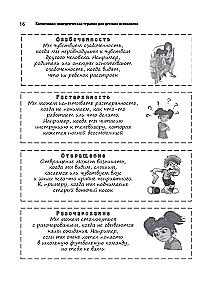 Cognitive Behavioral Therapy for Child Psychologists. Worksheets and Handouts