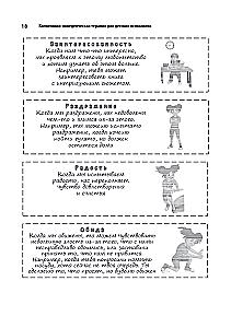 Cognitive Behavioral Therapy for Child Psychologists. Worksheets and Handouts
