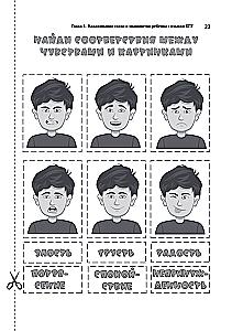 Cognitive Behavioral Therapy for Child Psychologists. Worksheets and Handouts