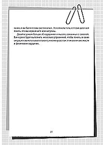 Cognitive Behavioral Therapy for Children. Workbook