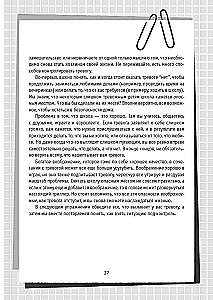 Cognitive Behavioral Therapy for Children. Workbook