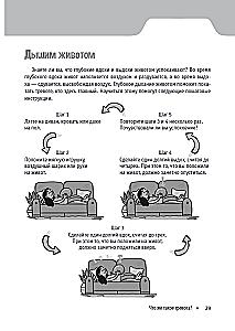 Cognitive Behavioral Therapy for Children. Workbook