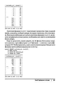Learning SQL. Data Generation, Selection, and Processing
