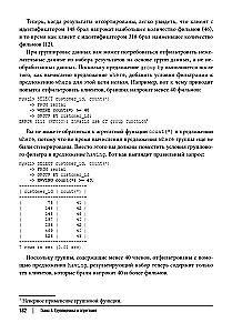 Learning SQL. Data Generation, Selection, and Processing