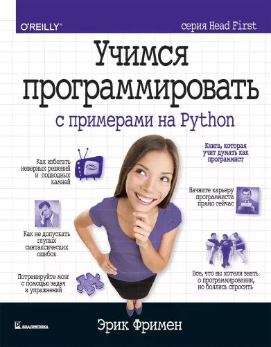 Learning to Program with Examples in Python