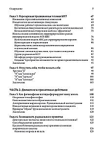 Integration of Cognitive Behavioral Therapy and Acceptance and Commitment Therapy. A Practical Guide