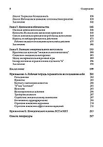 Integration of Cognitive Behavioral Therapy and Acceptance and Commitment Therapy. A Practical Guide