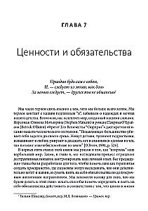 Integration of Cognitive Behavioral Therapy and Acceptance and Commitment Therapy. A Practical Guide