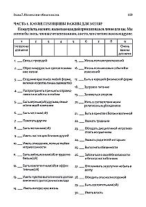 Integration of Cognitive Behavioral Therapy and Acceptance and Commitment Therapy. A Practical Guide