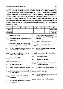Integration of Cognitive Behavioral Therapy and Acceptance and Commitment Therapy. A Practical Guide