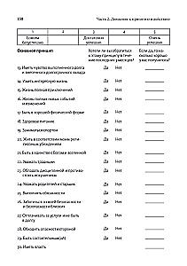 Integration of Cognitive Behavioral Therapy and Acceptance and Commitment Therapy. A Practical Guide