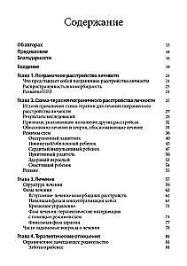 Schema Therapy for Borderline Personality Disorder