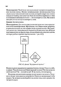 The Empty Chair Technique as a Mechanism for Change. Psychotherapeutic Dialogues in Clinical Practice