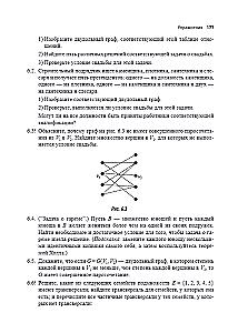 Introduction to Graph Theory