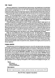 The C Programming Language. Lectures and Exercises