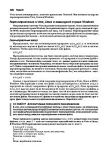 The C Programming Language. Lectures and Exercises