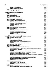 Programming: Principles and Practice Using C++