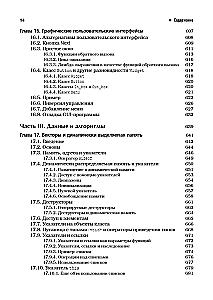 Programming: Principles and Practice Using C++