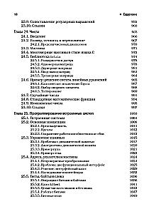 Programming: Principles and Practice Using C++