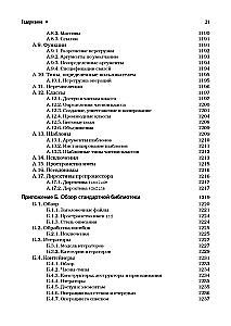 Programming: Principles and Practice Using C++