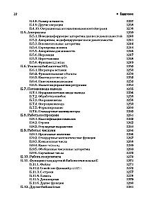 Programming: Principles and Practice Using C++