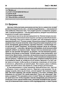 Programming: Principles and Practice Using C++