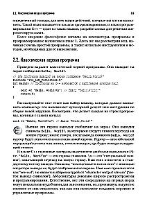 Programming: Principles and Practice Using C++