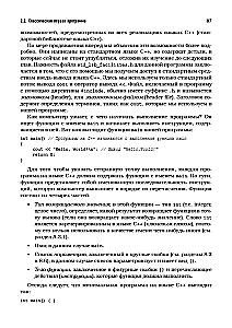 Programming: Principles and Practice Using C++