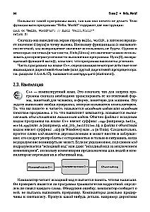 Programming: Principles and Practice Using C++
